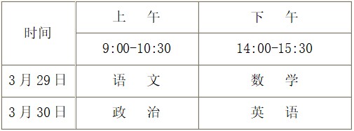 如何制定智能篮球训练计划_1